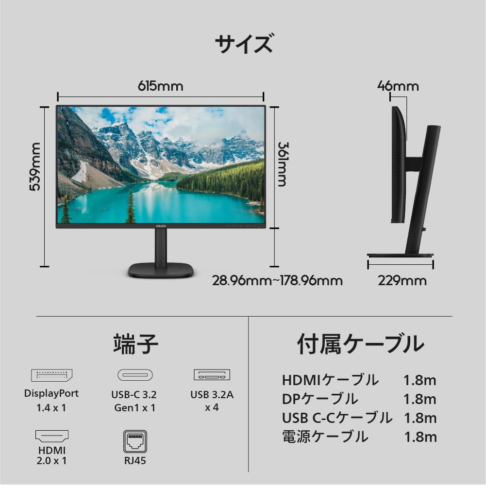 Amazon.co.jp: PHILIPS 液晶ディスプレイ PCモニター (27インチ/IPS